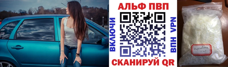 Купить где  Усть-Джегута  А ПВП Crystall 
