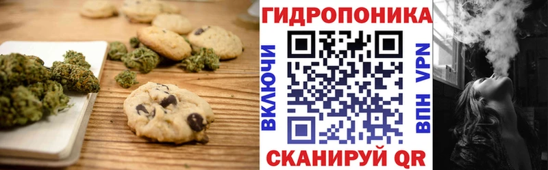 Cannafood марихуана  Купить  Усть-Джегута