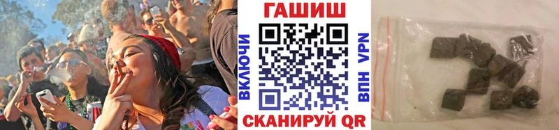 Гашиш ice o lator  Купить  Усть-Джегута 