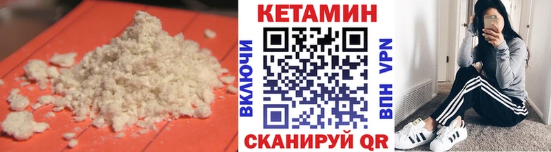 Кетамин ketamine  Купить где  Усть-Джегута 