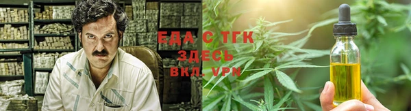 мдпв Осинники