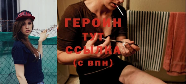 герыч Пестово