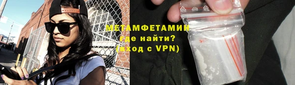 мдпв Осинники