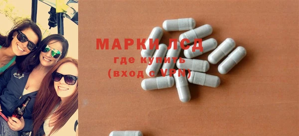 мдпв Осинники