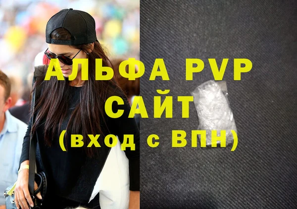 мдпв Осинники
