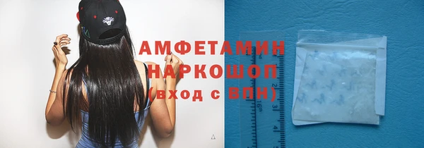 мет Осташков