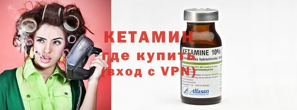 мет Осташков