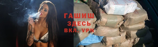 мет Осташков