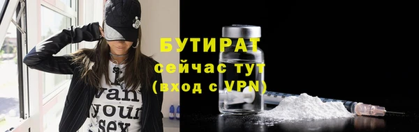 мдпв Осинники