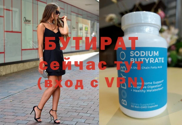 ГАЛЛЮЦИНОГЕННЫЕ ГРИБЫ Остров