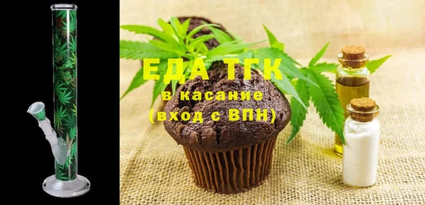мдпв Осинники