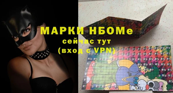мдпв Осинники