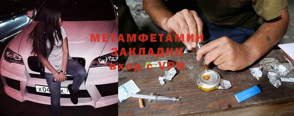 мет Осташков