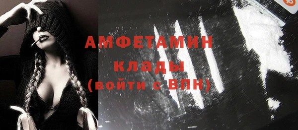 первитин Пересвет