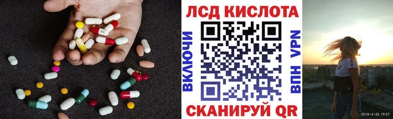 Купить где  Усть-Джегута  Лсд 25 экстази ecstasy 