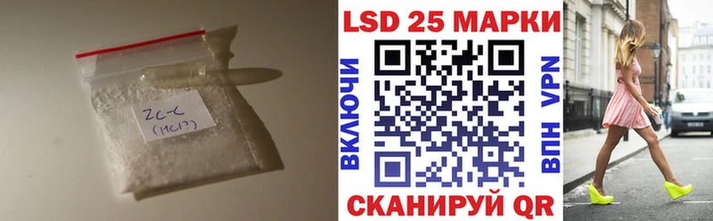 Лсд 25 экстази кислота Усть-Джегута