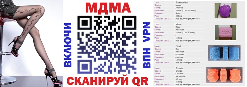MDMA VHQ  Купить  Усть-Джегута 
