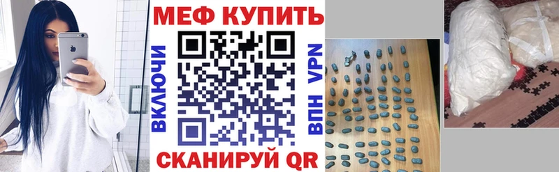 Меф мяу мяу мука Усть-Джегута