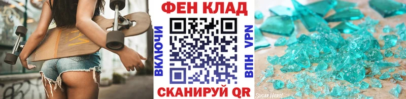 Первитин Декстрометамфетамин 99.9%  Купить закладки  Усть-Джегута 