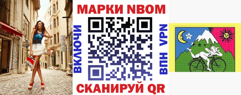 Купить где  Усть-Джегута  Наркотические марки 1,8мг 