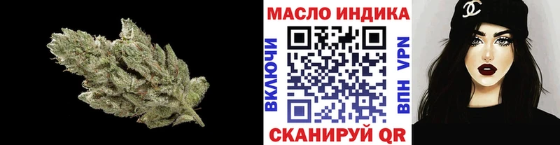Купить  Усть-Джегута  Дистиллят ТГК жижа 